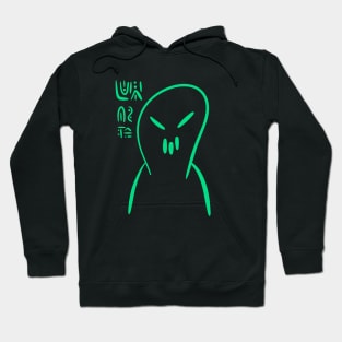 Versecism Artwork, Alien, Outer Space, Gift Ideas Hoodie